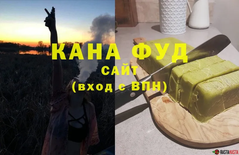 ссылка на мегу маркетплейс  Кубинка  Печенье с ТГК марихуана 