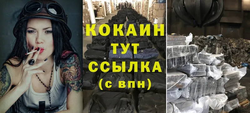 omg сайт  Кубинка  КОКАИН Боливия  где продают наркотики 