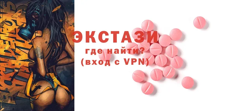 блэк спрут ТОР  Кубинка  ЭКСТАЗИ 280 MDMA 